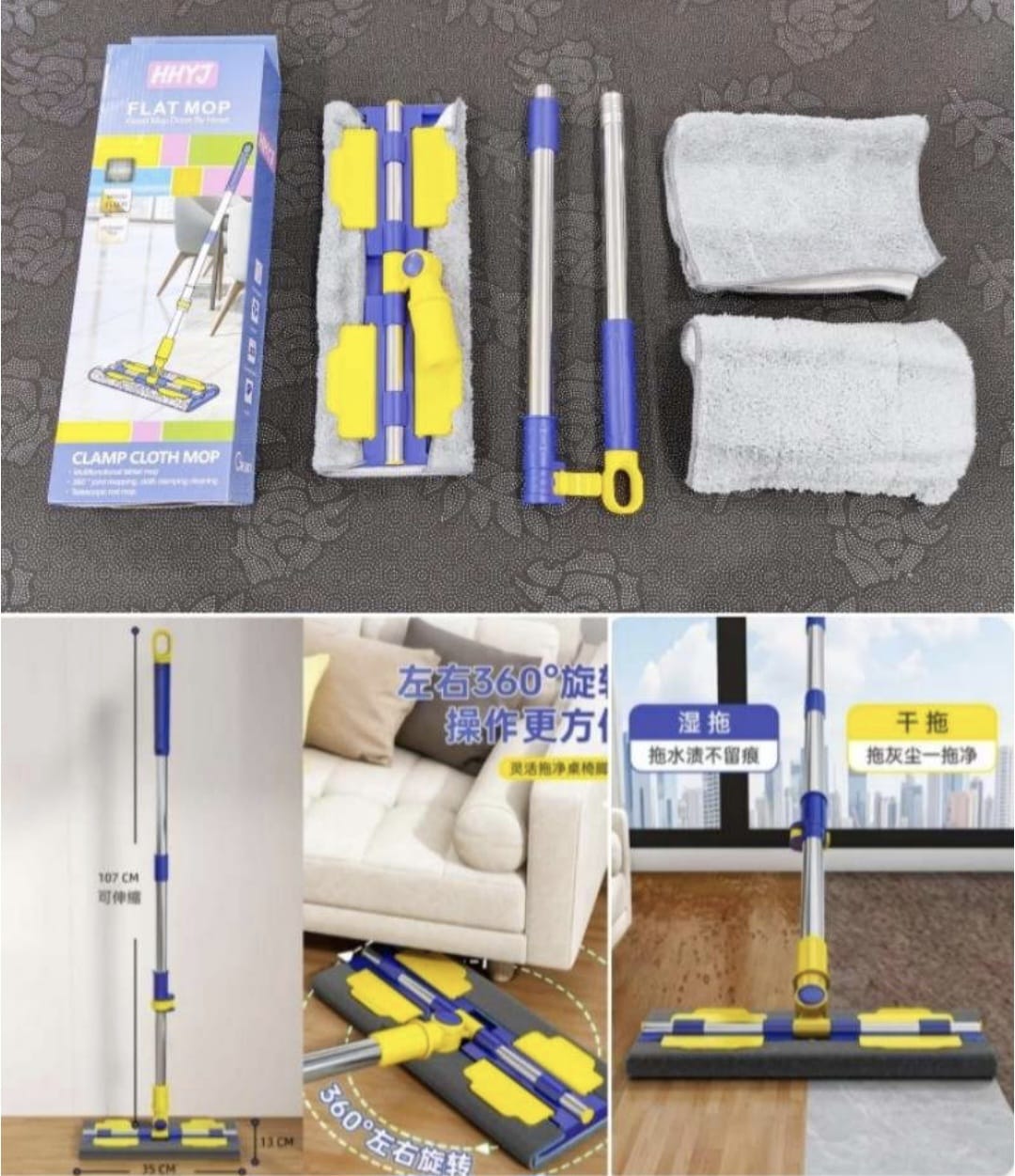 Flat mop